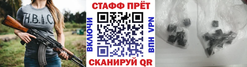 Купить наркотик аптеки Пошехонье COCAIN  Меф мяу мяу  ГАШ  Амфетамин  Конопля 