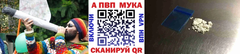 A PVP Crystall  мега зеркало  маркетплейс Telegram  Пошехонье 
