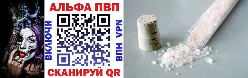 А ПВП СК КРИС Пошехонье