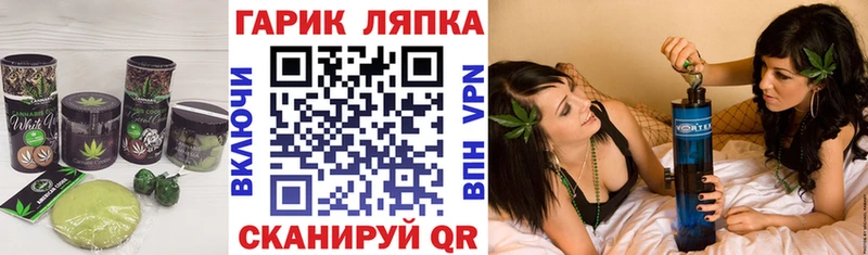 OMG ТОР  Пошехонье  Canna-Cookies конопля  наркотики 