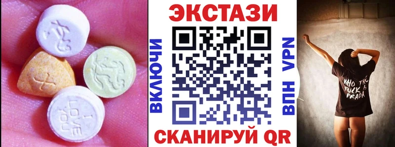 где купить наркоту Пошехонье ЭКСТАЗИ 280 MDMA