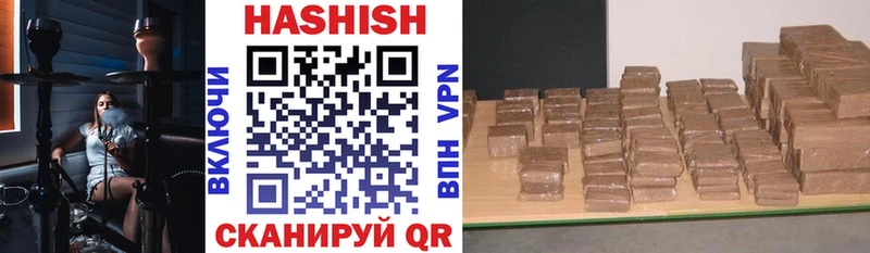 ГАШИШ индика сатива  Пошехонье 