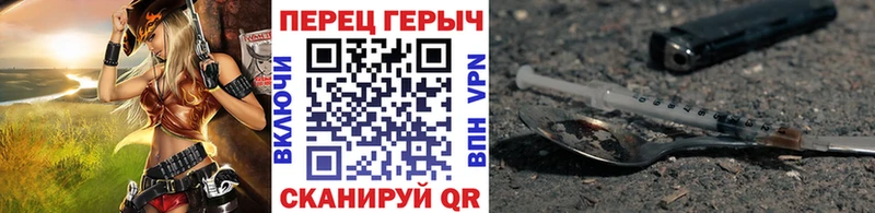 Героин VHQ  Пошехонье 