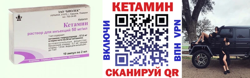 блэк спрут как войти  цена   Пошехонье  КЕТАМИН VHQ 