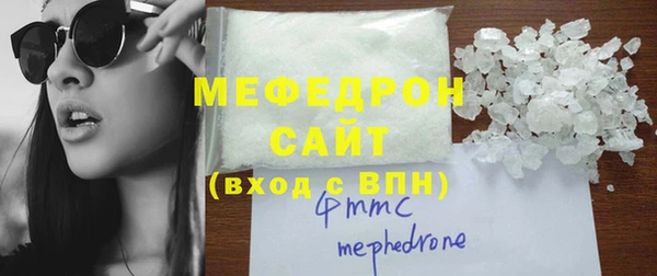 эйфоретик Пересвет