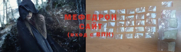 марихуана Пестово