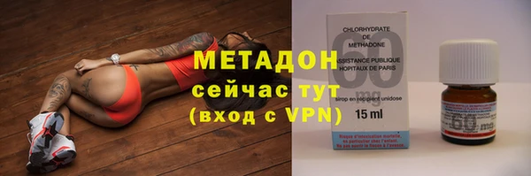 тгк Переславль-Залесский