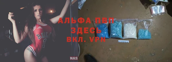 а пвп мука Осташков