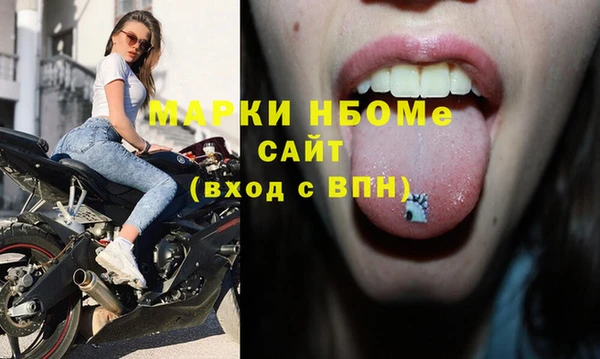кокс Осинники