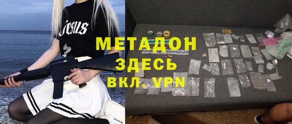 кокаин перу Алексеевка
