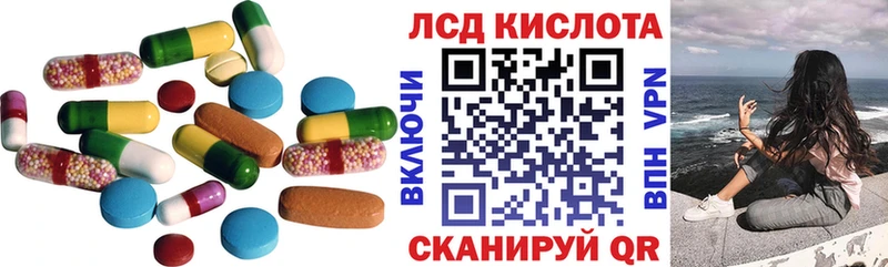 LSD-25 экстази ecstasy  Пошехонье 