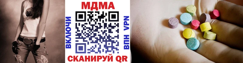 это как зайти  Пошехонье  MDMA молли  kraken ТОР 