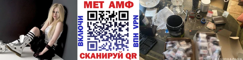 МЕТАМФЕТАМИН Декстрометамфетамин 99.9%  Пошехонье 