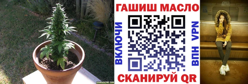 ТГК THC oil  ссылка на мегу   Пошехонье 